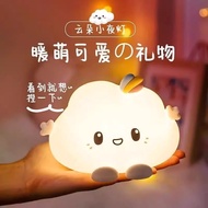 Rechargeable Small Cloud Night Light Light Bedroom Bedside Sleep Influencer Atmosphere Table Lamp wi