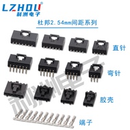 Dupont2.54Connector MX2.54mm Spacing Series Single row, double row Dupont connector Interface
