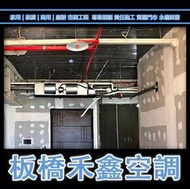 板橋【三菱重工】Hyper全屋空氣活化機 SAF350EM2T (全熱交換器) 另 250EM2T 350EM2T 