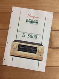 【GIGA】日本Accuphase創立50周年記念E-5000/E-4000正規取扱店原廠目録