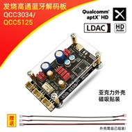 ZK-QCC Qualcomm QCC5125 QCC3034 Bluetooth 5.1 Lossless Decoding Board APTX LDAC Fever Level