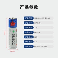 Dongmagnetic DMEGC No. 5 Alkaline Battery Durable Smart Gas Instrument Remote Control Beauty Instrum