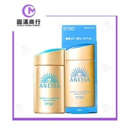 Anessa極防水美肌UV乳液 SPF50+ PA++++ 60毫升