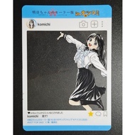 Clear card Natsukomi 2020 bonus - Akebi-chan no Sērāfuku / Akebi's Sailor Uniform genuine Japanese