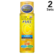 [2套] Rohto Pharmaceutical Melano CC醫學措施美白乳液濕瓶170ml