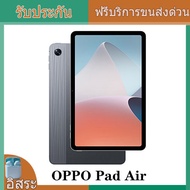 OPPO Pad Air Tablet CHINA ROM PC Android 12 Snapdragon 680 Octa Core 10.36 Inch 7100mAh