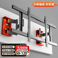 Ultra-Thin TV Retractable Hanger Built-In 75/85/100 Inch Wall-Sticking Double Wall Panel Stretching 