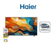 HAIER Google TV 50 นิ้ว รุ่น H50K85FUX (351899-726344010)