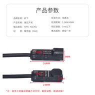 Original Panasonic Panasonic Proximity Switch GX-F8A H8A F8B H8B F12A Micro Sensor