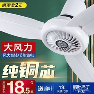 Ceiling fans to buy for a big wind large fan home strong small dormitory qu buy Ceiling fan big wind large fan Household