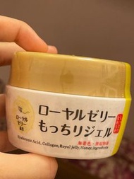 OZIO Royal Jelly ALL-IN-ONE Face Cream Dutch Perfect Gel 75g 歐姬兒 蜂王乳凝露