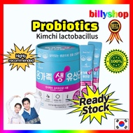 [VITAHALO] Probiotics 2g x 30s 50s sticks for family Synbiotics like Lacto 500 Super pre Atomy from Korea