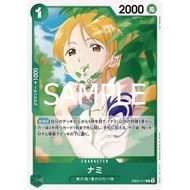 Nami Eb02-017 Rare Japan One Piece TCG card game
