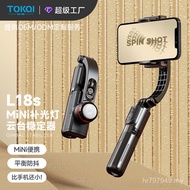 Bracket Anti-Shaking L18S Selfie Handheld Selfie Stick Mini Stabilizer Bluetooth Live Gimbal Mobile 