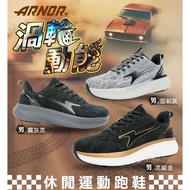 ARNOR Arnold 3E Wide Last Turbo Kinetic Energy Jogging Shoes Sports Men's Thickened Q Elastic 43110 