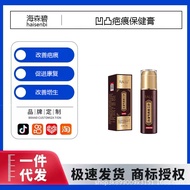 R RALU Scar Cream Old Scars Scars Light Marks Bump Growth Acne Marks Children Adults 9/20