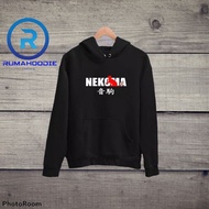 Adult nekoma hoodie jacket