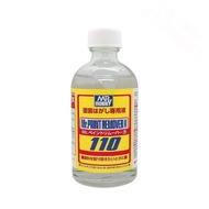 Mr. Hobby - Mr. Paint Remover R (110ml) for Oil / Water-based Paint Remove