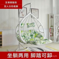 W-8&amp; Cradle Romantic Indoor Rattan Chair Swing Swing Hanging Hammock Chair Adult Hanging Basket Lazy Bird Nest Outdoor C