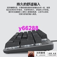 電競鍵盤 懸浮式類機械式鍵盤 發光鍵盤 青紅茶軸背光有線機械電競遊戲用青茶紅軸鍵盤