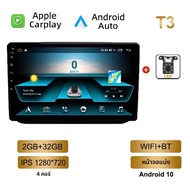 สเตอริโอวิทยุในรถยนต์2 2008-2013 Skoda Fabia 4G WiFi เครื่องเล่นวิดีโอมัลติมีเดีย headunit ไร้สาย Ca