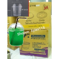 cup 24  oz CPW 1000 pcs