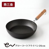 eN防鏽鐵鍋 26cm 鐵鑊 炒鑊▼A1(81334)