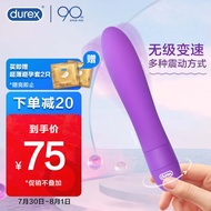 杜蕾斯 成人情趣性用品 V-焕觉多速震动棒 女用自慰器 按摩棒 多速 女性 振动棒 durex