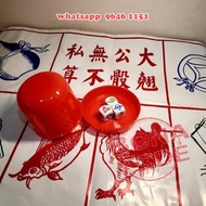 過年開局 魚蝦蟹金錢葫蘆雞套裝 [GM011-51] 輕便防水塑面裝 + 傳統咭紙 + 3粒骰子(18mm) + 紅色骰盅 送禮自用 Party 必備