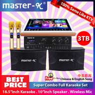 Karaoke System Full Set Combo【 LAZ Flash Sales 】Master-K Malaysia Brand 18.5 Inch Touch Screen 3TB Ktv System Karaoke Machine(Chinese &amp; English Version)【 Malaysia Local Server Fast Download】
