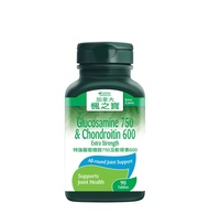 楓之寶 特強葡萄糖胺750及軟骨素600 (90粒) 2樽