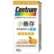 特價 現貨 大瓶 100錠  小善存 綜合維他命 +鈣 甜嚼錠 維他命鈣嚼錠  Centrum 一日1粒 台灣好市多 兒童善存