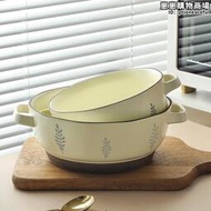 日式含羞草陶瓷餐具雙耳大碗大容量大號湯碗簡約家用酸菜魚大盆碗