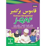 KAMUS BERGAMBAR J-QAF TAHAP 1 KSSR