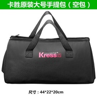 Big Brand Wicker Toolkit Toolbox Shoulder Bag Cosmetics Bag Electric Wrench Electric Xiaoqiang Chaon