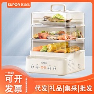 Supor 15.8L Electric Steamer Multifunctional Pot Electric Steamer Large Capacity Automatic Integrate