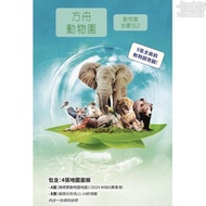 Nova Ark Zoo: Map Pack 2 [Card House Table Game]