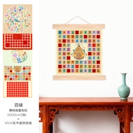 Jingyang Pavilions Thickened Calligraphy Paper Semi-Mature Grids Handwritten Hundred Blessings Hundr