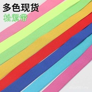 Thin Elastic Band Color 2.5cm Elastic Band Ready Stock Dyed Elastic Band Elastic Pants Green Elastic