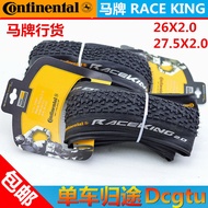 Continental continental RACE KING 29 27.5 26X2.0 mountain bike tires low resistance cross-country