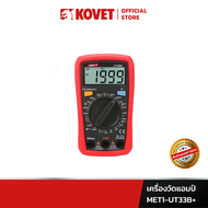 UNI-T เครื่องวัดแอมป์ PALM SIZE DIGITAL MULTIMETER
