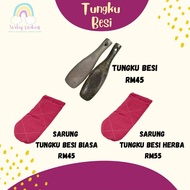 Ummialya Baby Furnace, River Stone Furnace, Stone Furnace Sheath, Iron Furnace, Iron Furnace Sheath 