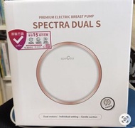 Spectra dual S premium electric breast pump