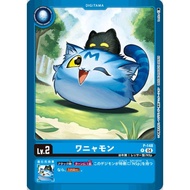 Wanyamon P-147 (LM04) Digimon Card Game