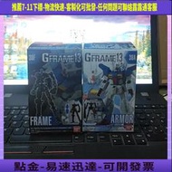 全新未拆  現貨.萬代 食玩 G FRAME13 暴風高達 GP01FB 紮古F2