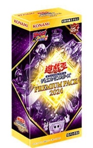 【閒狼小鋪】YGO 遊戲王 補充包 24PP PREMIUM PACK 2024