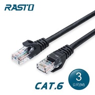 RASTO Cat.6超高速網路線-3米 R-PCC005燦坤線上購物