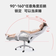 习格电脑椅家用人体工学椅办公室老板可躺午睡电竞椅子舒适久坐办公椅 灰网白框-带搁脚-160°可躺