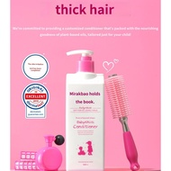 Milk Baobab Baby & Kids Conditioner 500ml