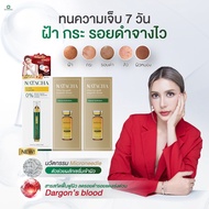 NATACHA เซรั่มเข็มเปิดผิวนาตาชา R-EX2 AMPOULE เซ็ต 1 กล่องแถมเซรั่มทองคำ เพิ่มความชุ่มชื้น คุ้มค่าใช